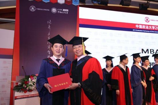中国政法大学文凭(中国政法大学文凭证书)
