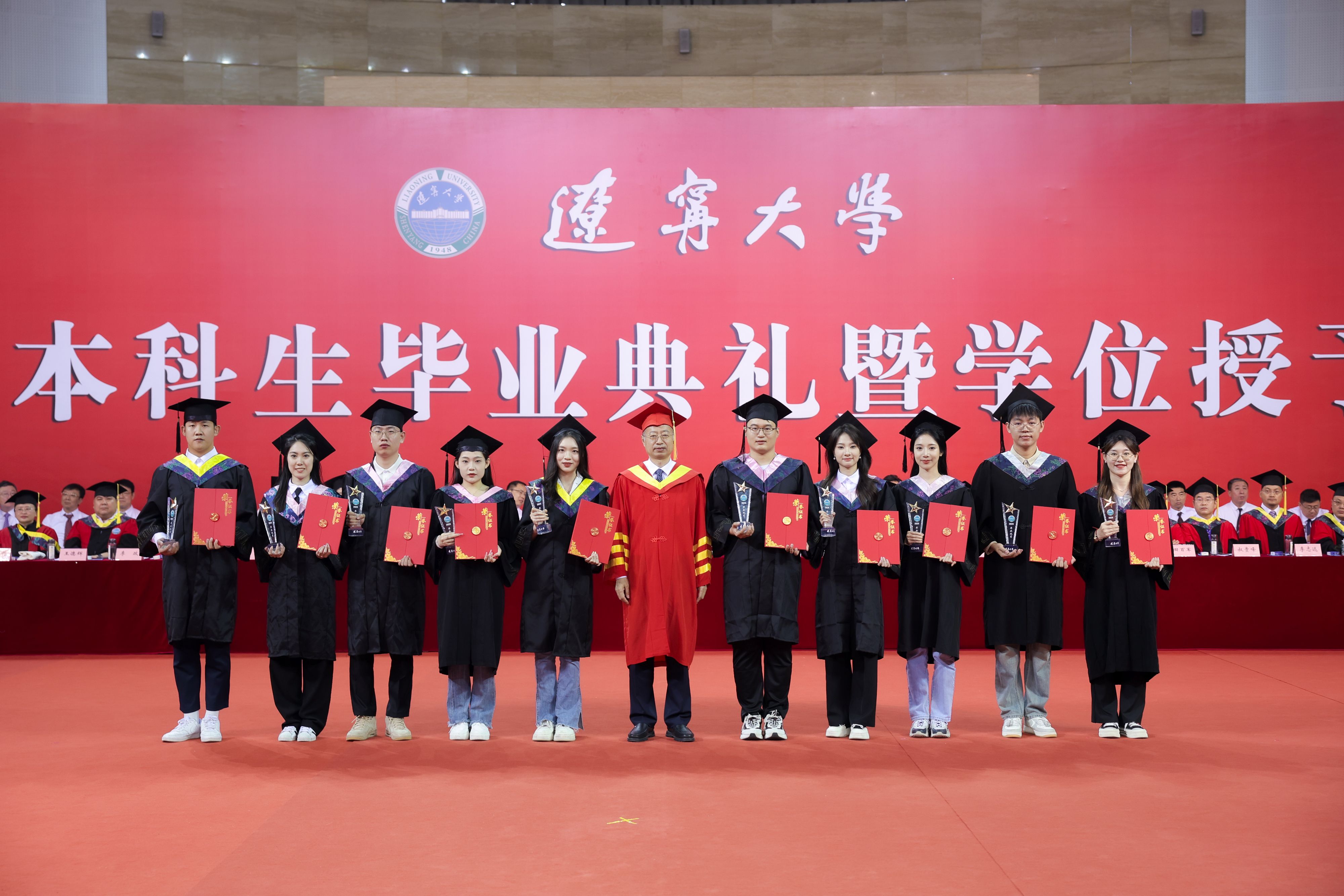辽宁大学(辽宁大学心理咨询中心)