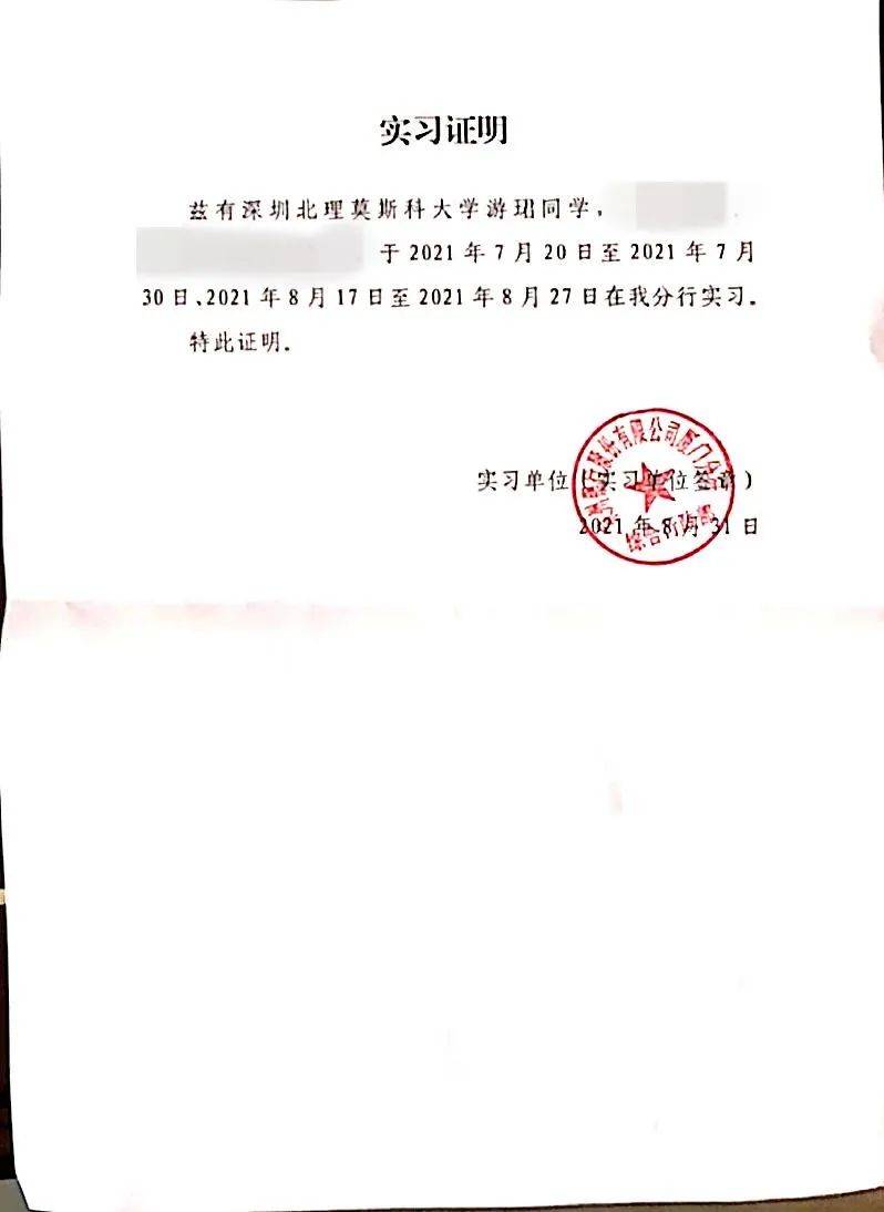 北京理工大学文凭(北京理工大学文凭报考要求)