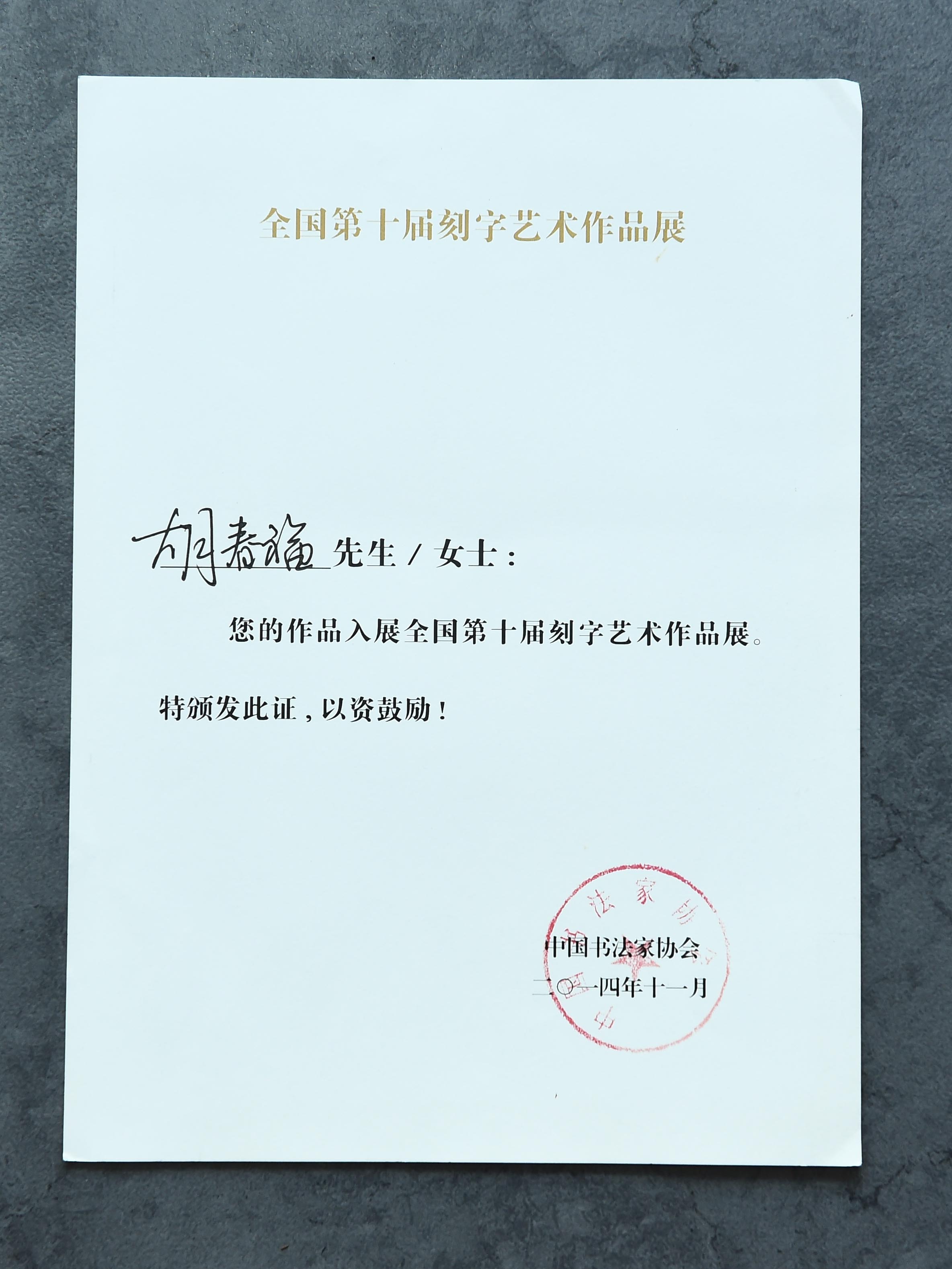 南京师范大学文凭(南京师范大学拿到学位证书有什么要求)