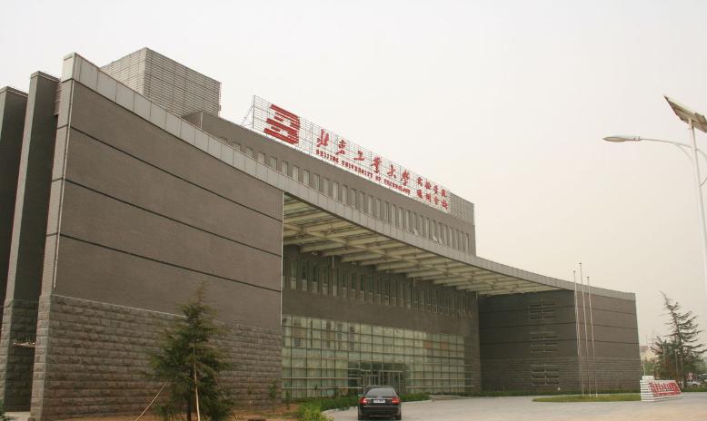 北京工业大学文凭(北京工业大学毕业要求)
