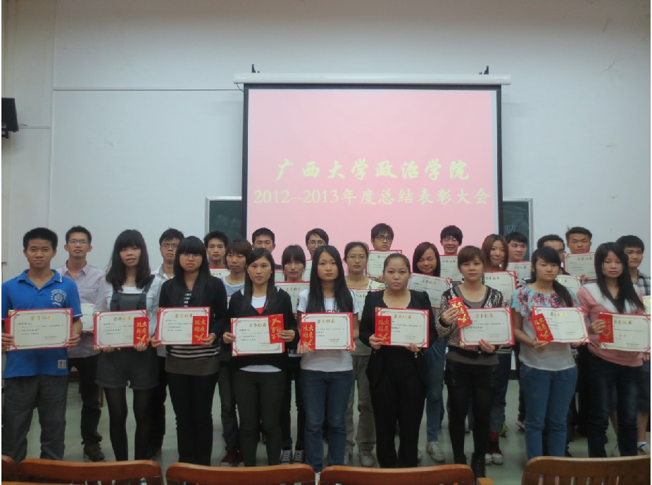 广西大学文凭(广西大学本科毕业条件)