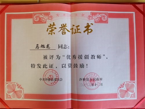 北京师范大学文凭(北京师范大学本科毕业证书)