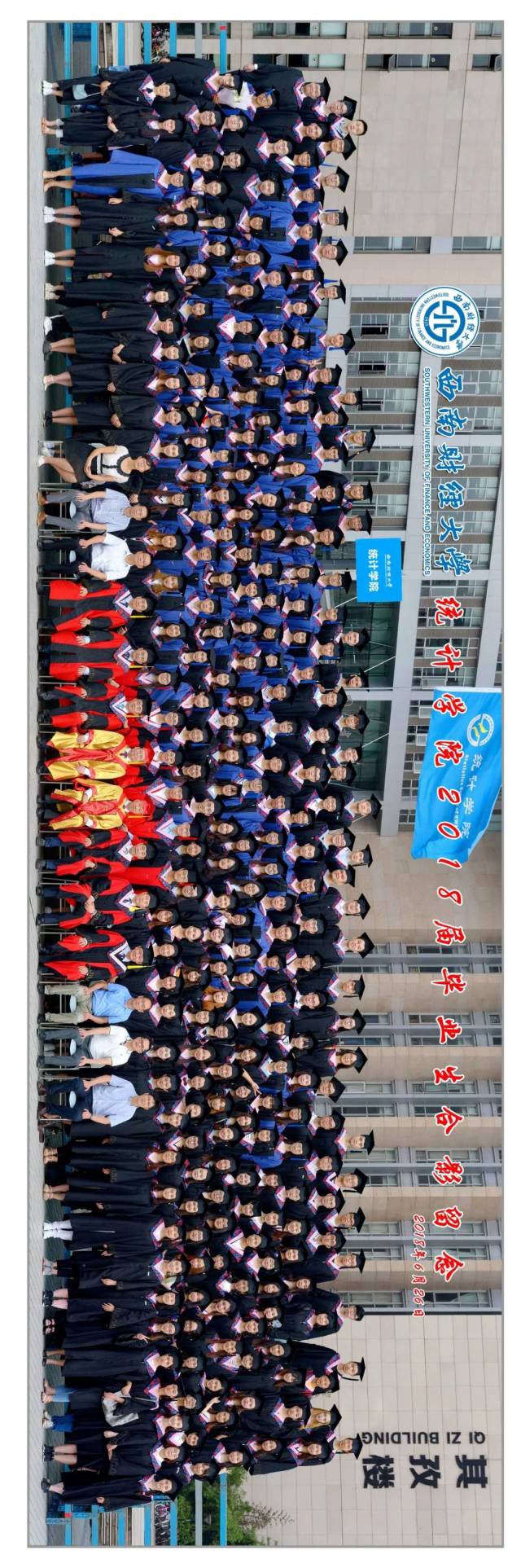 西南财经大学文凭(西南财经大学文凭好考吗)