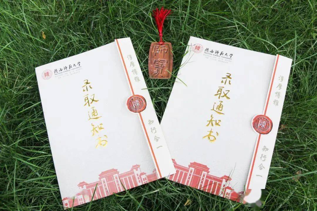 华东师范大学文凭(华东师范大学学历证书)