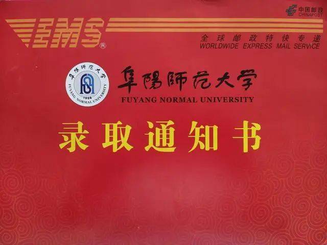 华东师范大学文凭(华东师范大学学历证书)