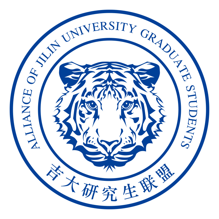 吉林大学毕业证(吉林大学毕业证的样子)