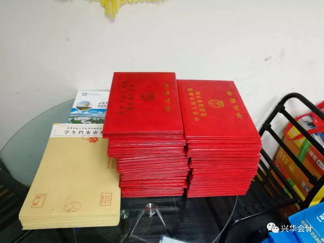 华中科技大学文凭(华中科技大学本科毕业证图片)