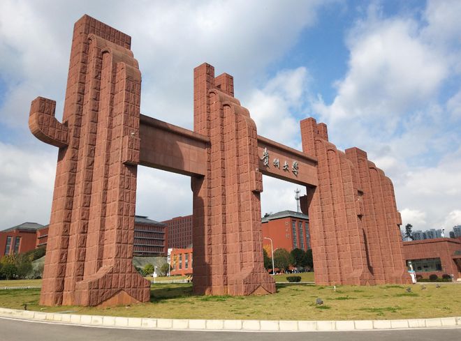 贵州大学(贵州大学自考本科有哪些专业)