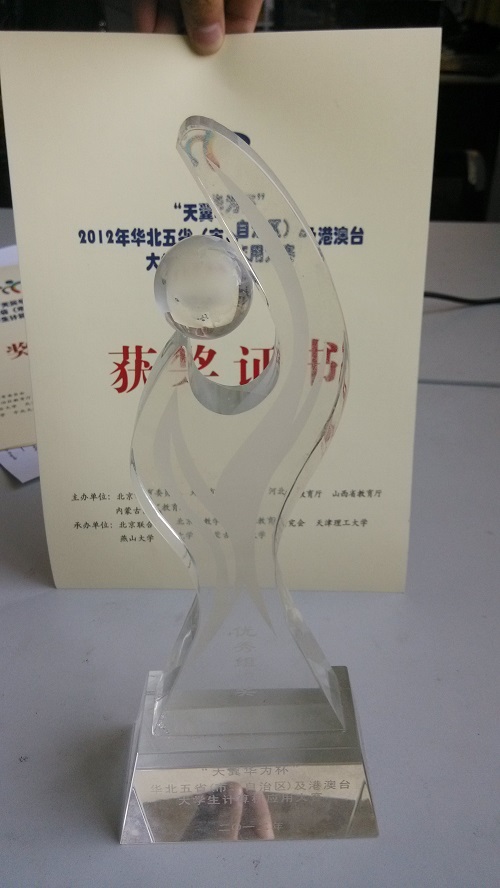 内蒙古大学毕业证(内蒙古大学毕业证补办)