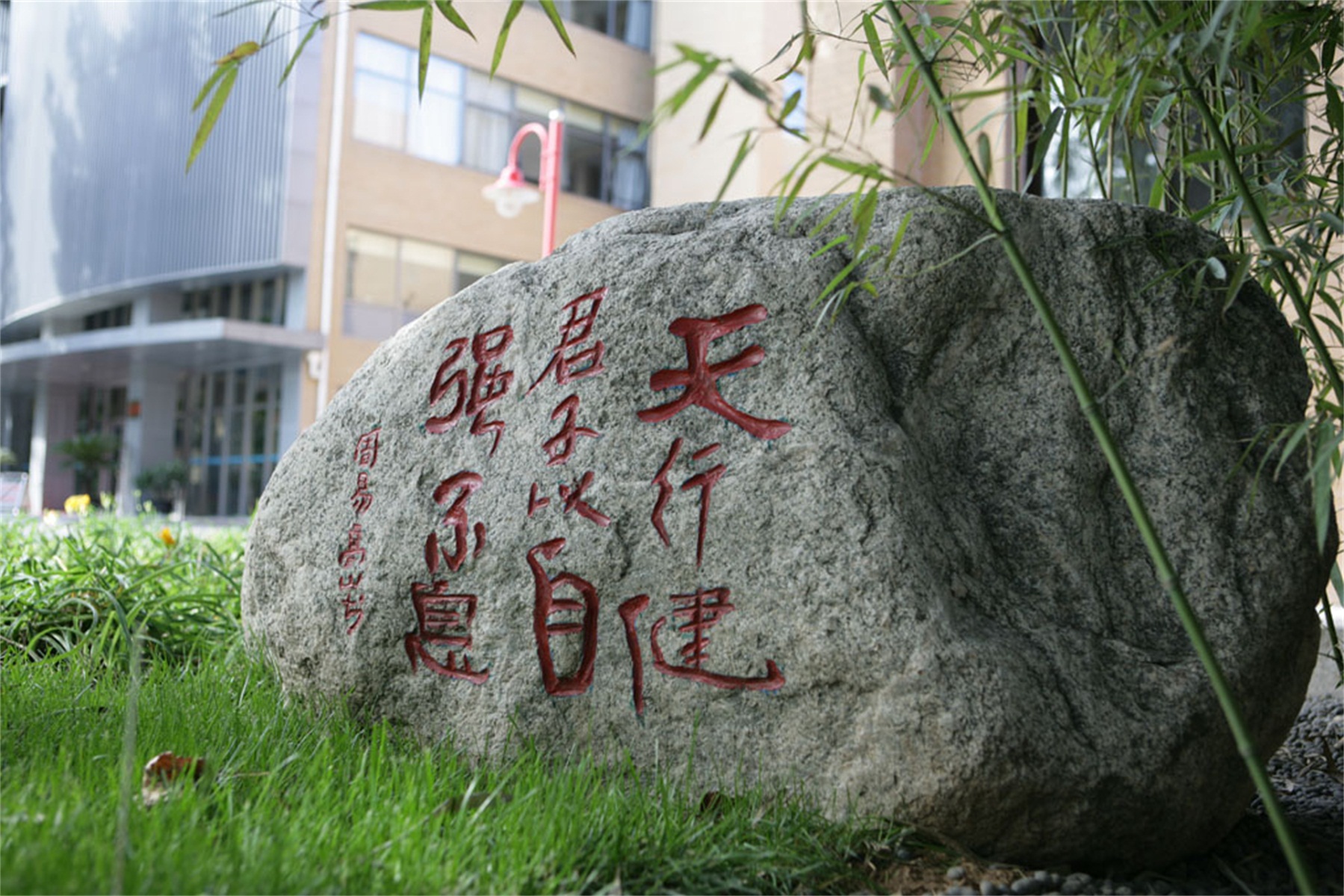 首都师范大学毕业证(首都师范大学毕业证丢失可以补办吗)
