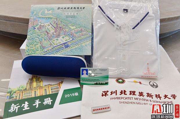 深圳大学毕业证(深圳大学毕业证样本图片)