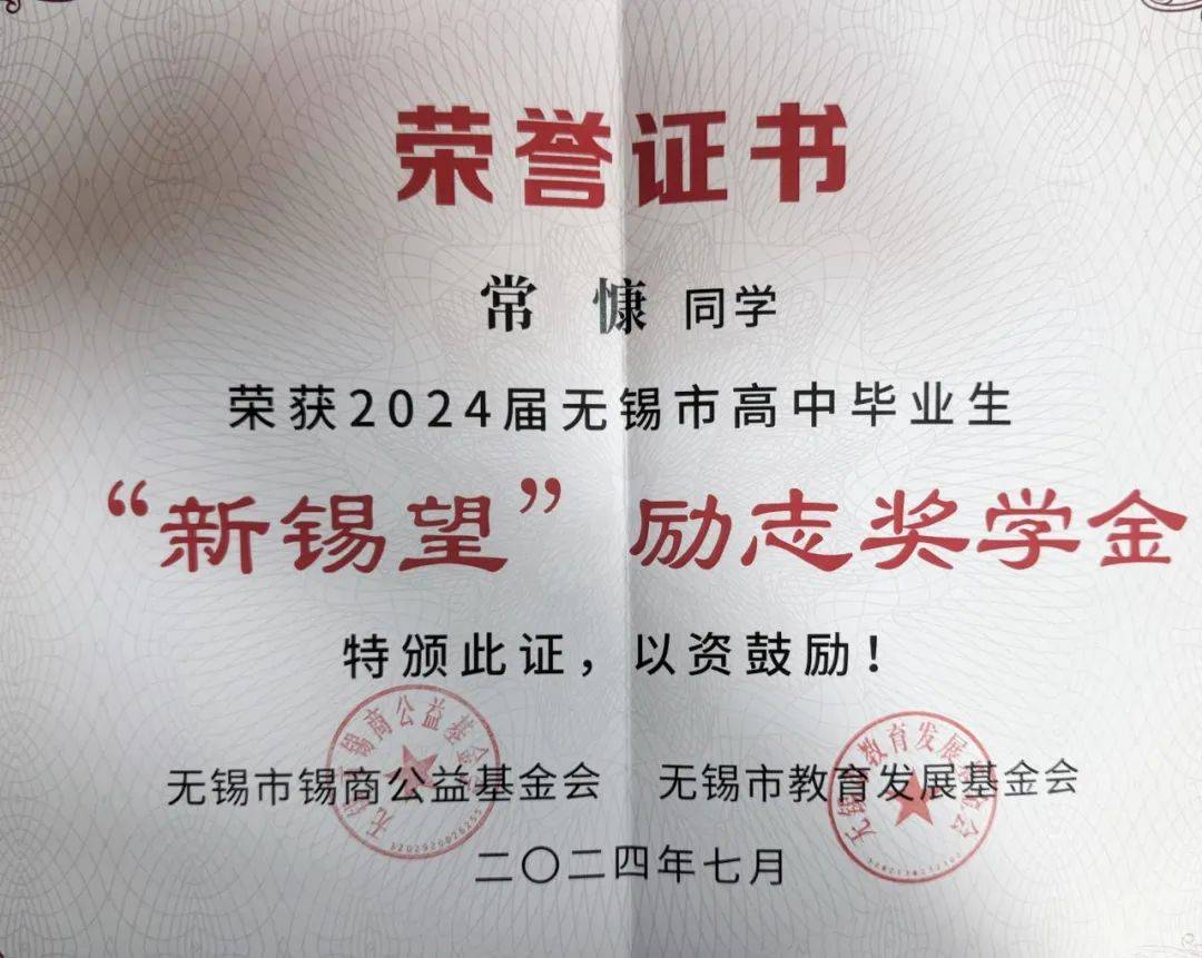 南京大学文凭(南京大学文凭很高吗)