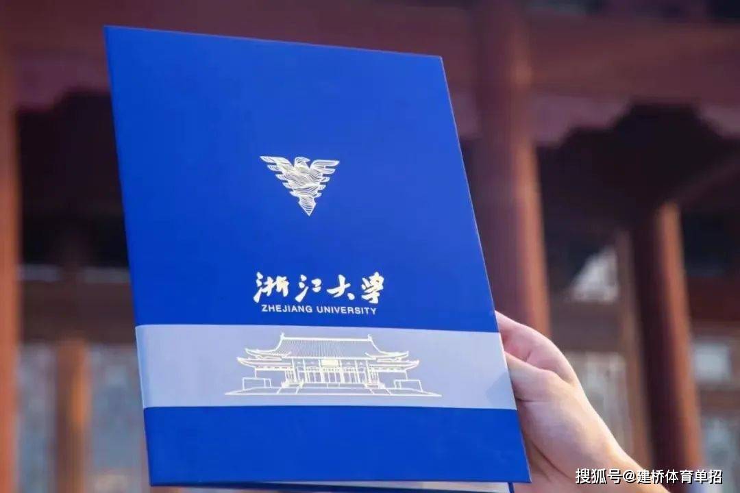 吉林大学毕业证(吉林大学毕业证补办流程)