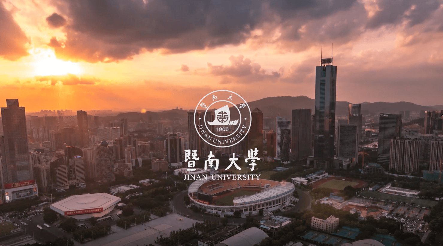 暨南大学(暨南大学研究生院)