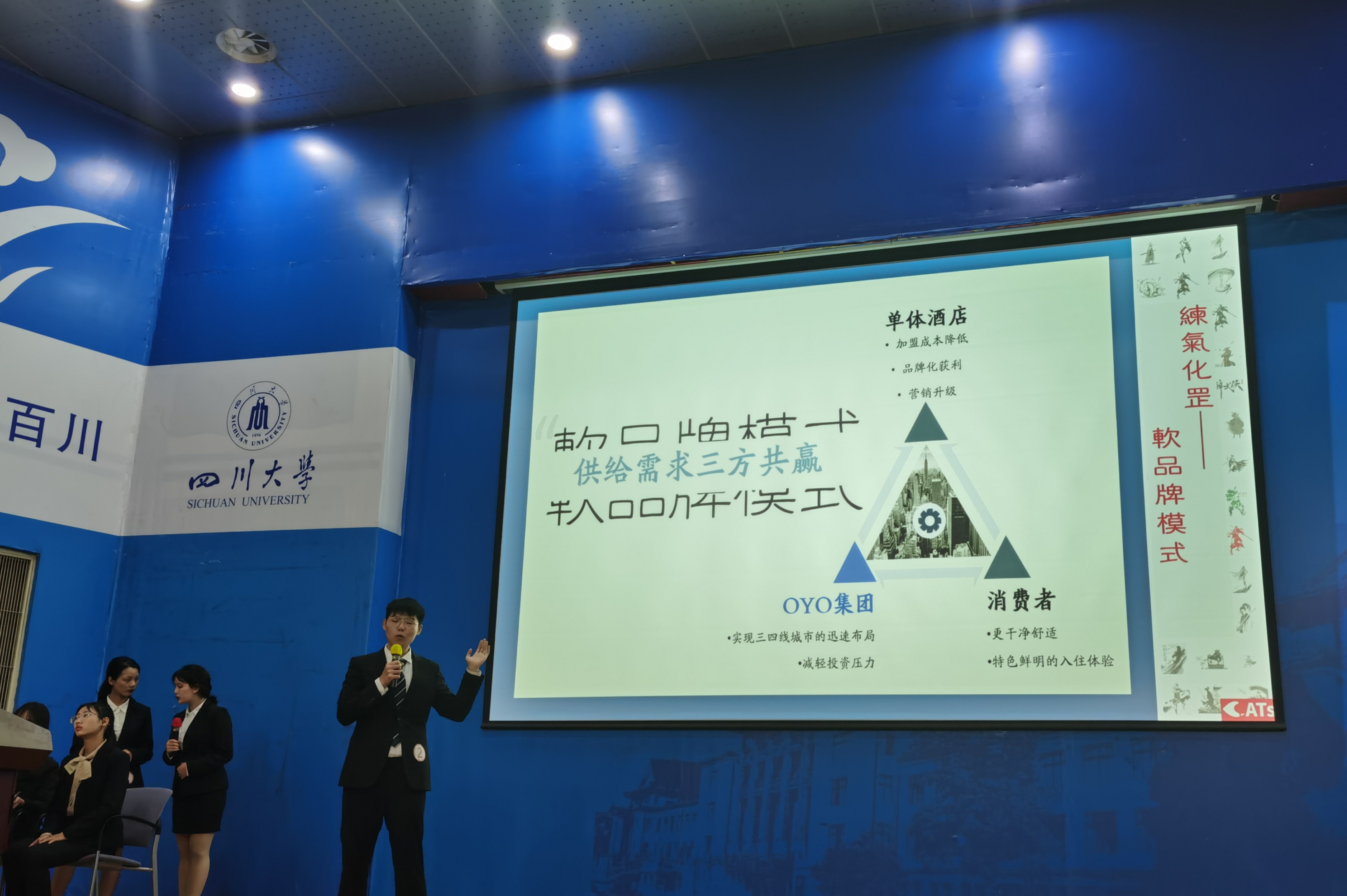 四川大学毕业证(四川大学毕业证书图片)