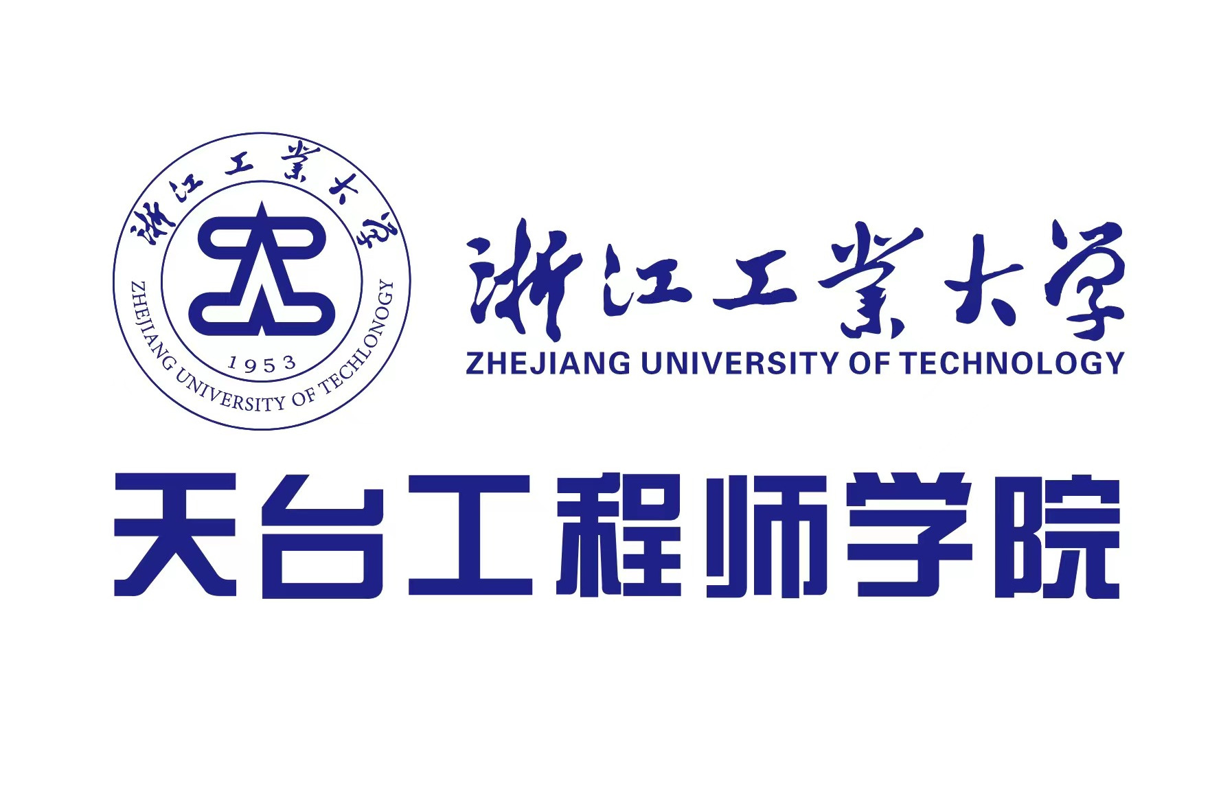 浙江工业大学毕业证(浙江工业大学毕业证及详细介绍)