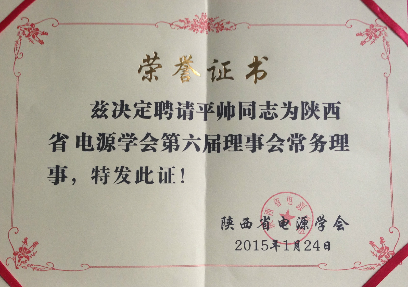 西北工业大学毕业证(西北工业大学本硕连读专业)
