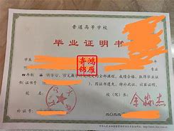 辽宁大学毕业证(辽宁大学毕业证图片)