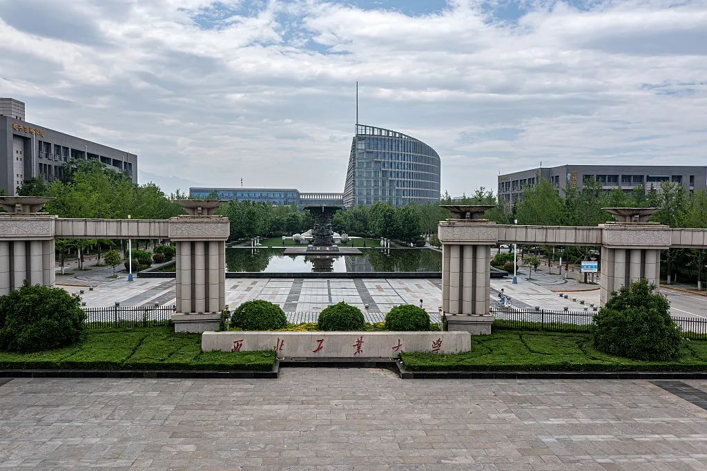 西北工业大学(西北工业大学是985还是211)