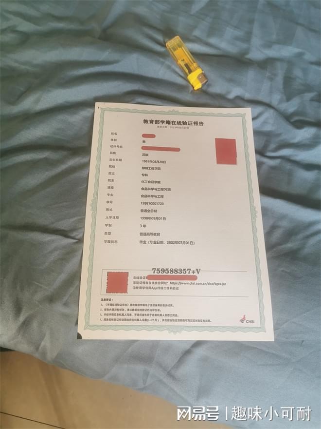 华中师范大学文凭(华中师范大学毕业需要多少学分)