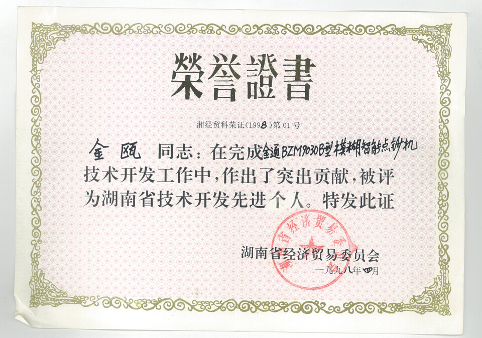 中南大学毕业证(中南大学毕业证丢失补办)