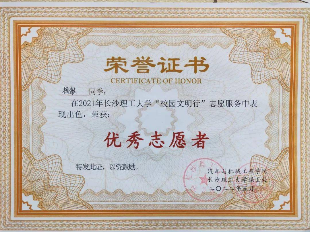 南开大学文凭(南开大学文凭查询)