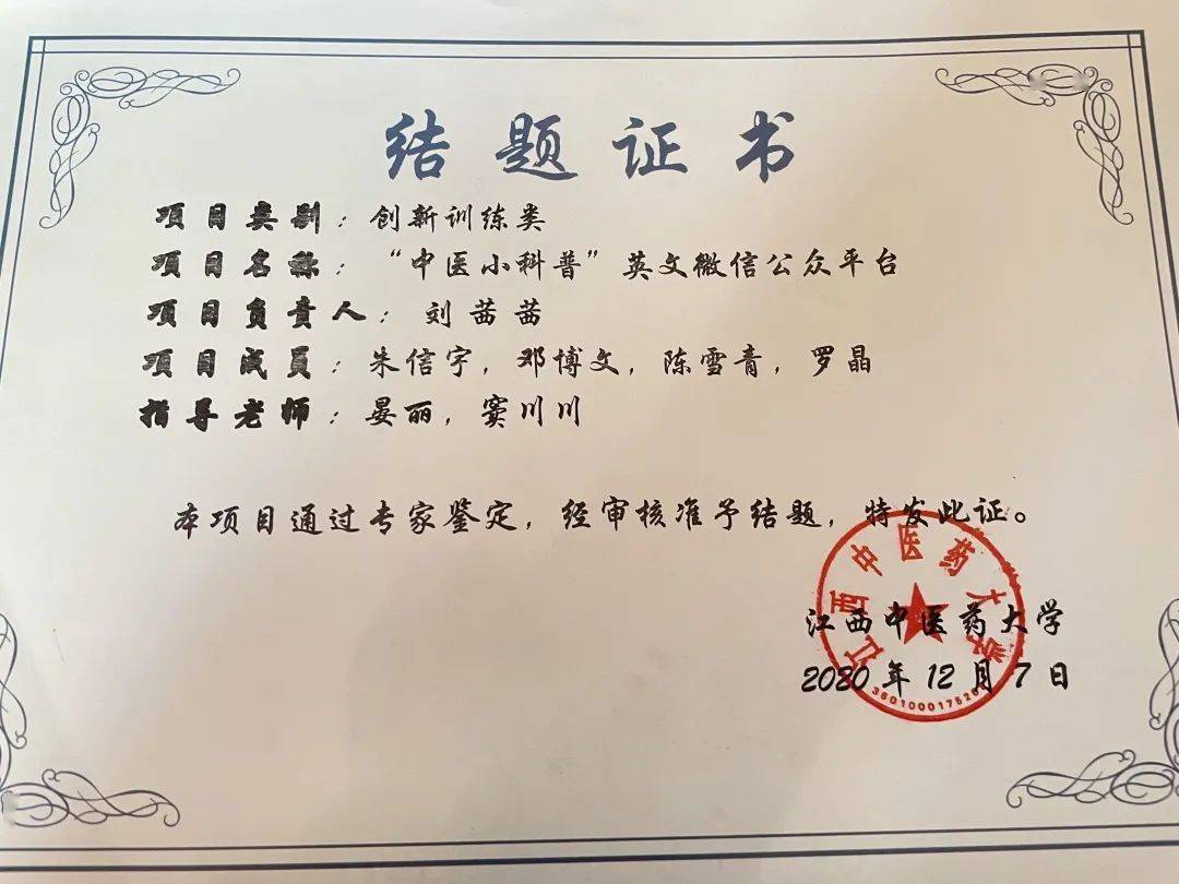 新疆大学毕业证(新疆大学毕业证什么时候发)