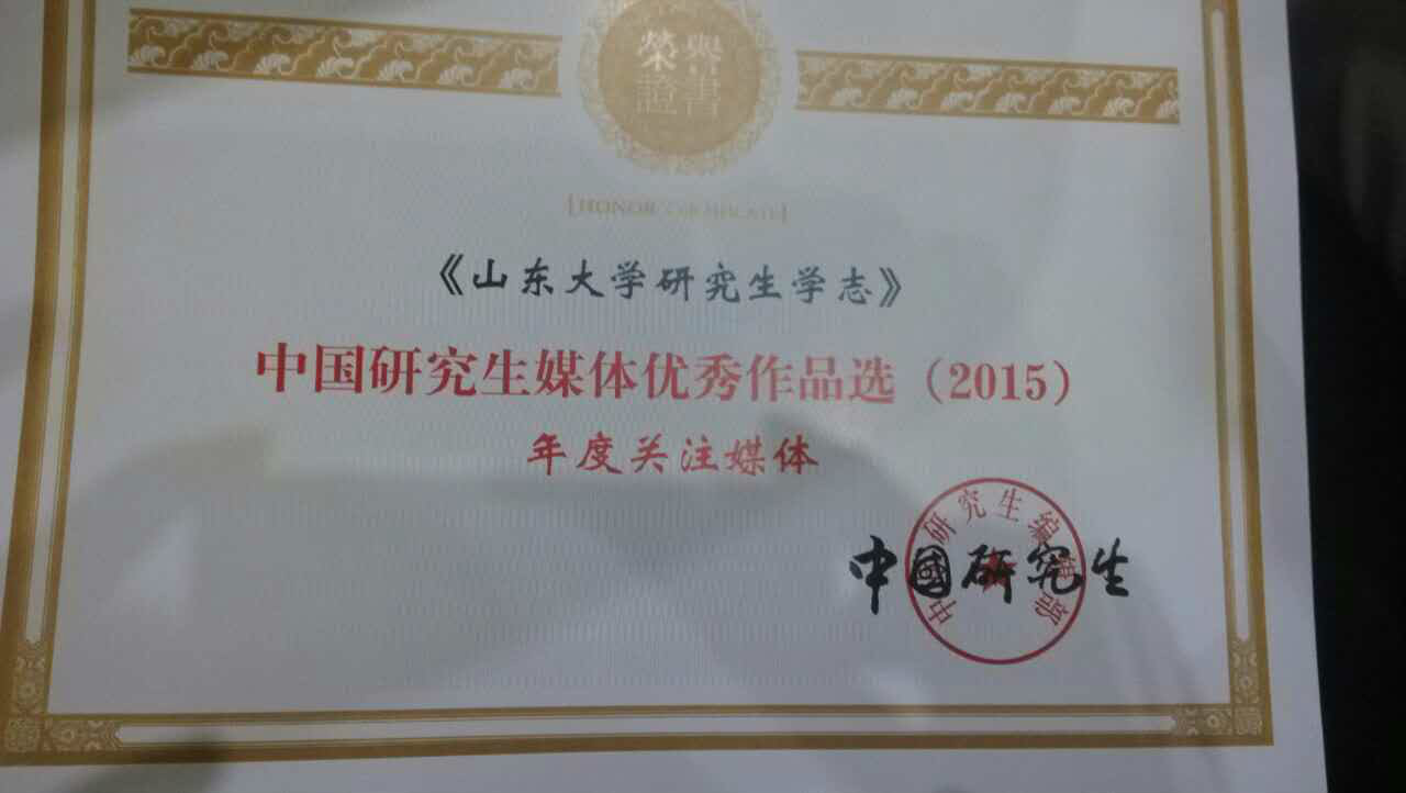 山西大学文凭(山西大学几年制)