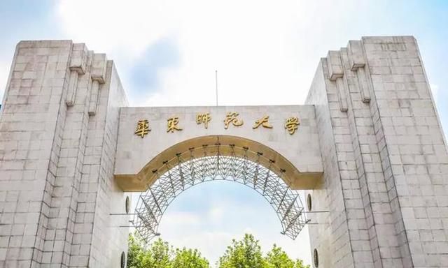 华中师范大学(华中师范大学第一附属中学)