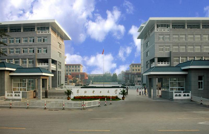 华北电力大学(华北电力大学北京校区)