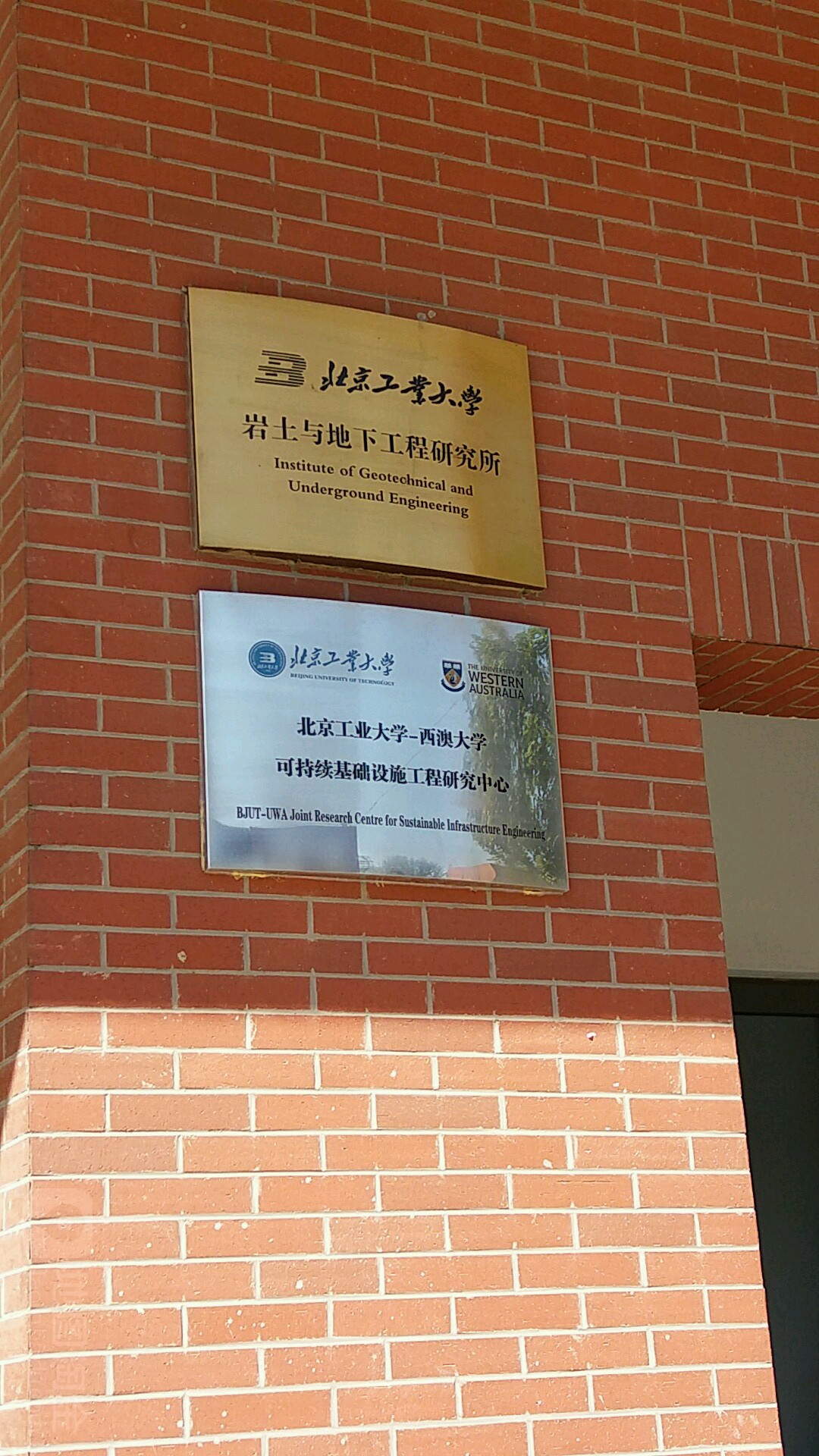 北京工业大学毕业证(北京工业大学毕业证补办)