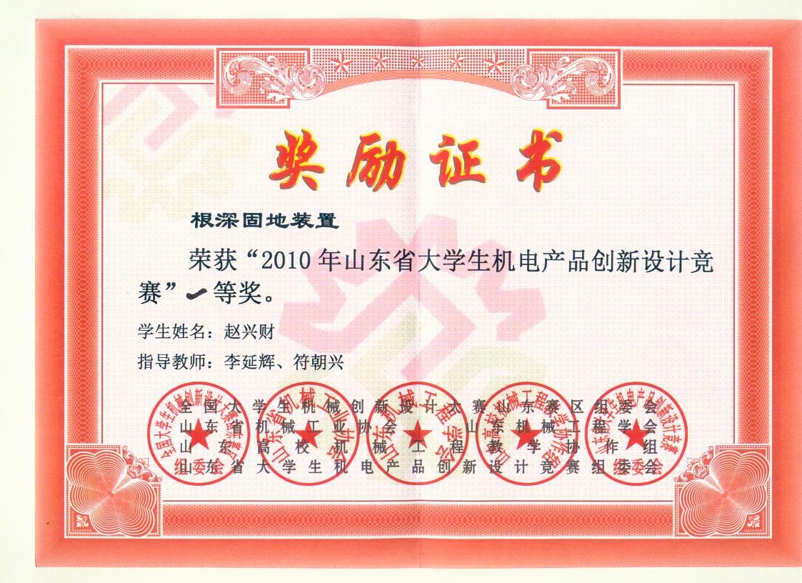 中国海洋大学毕业证(中国海洋大学毕业证样本)
