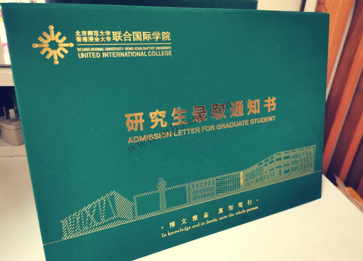 北京师范大学毕业证(北京师范大学毕业证外壳)