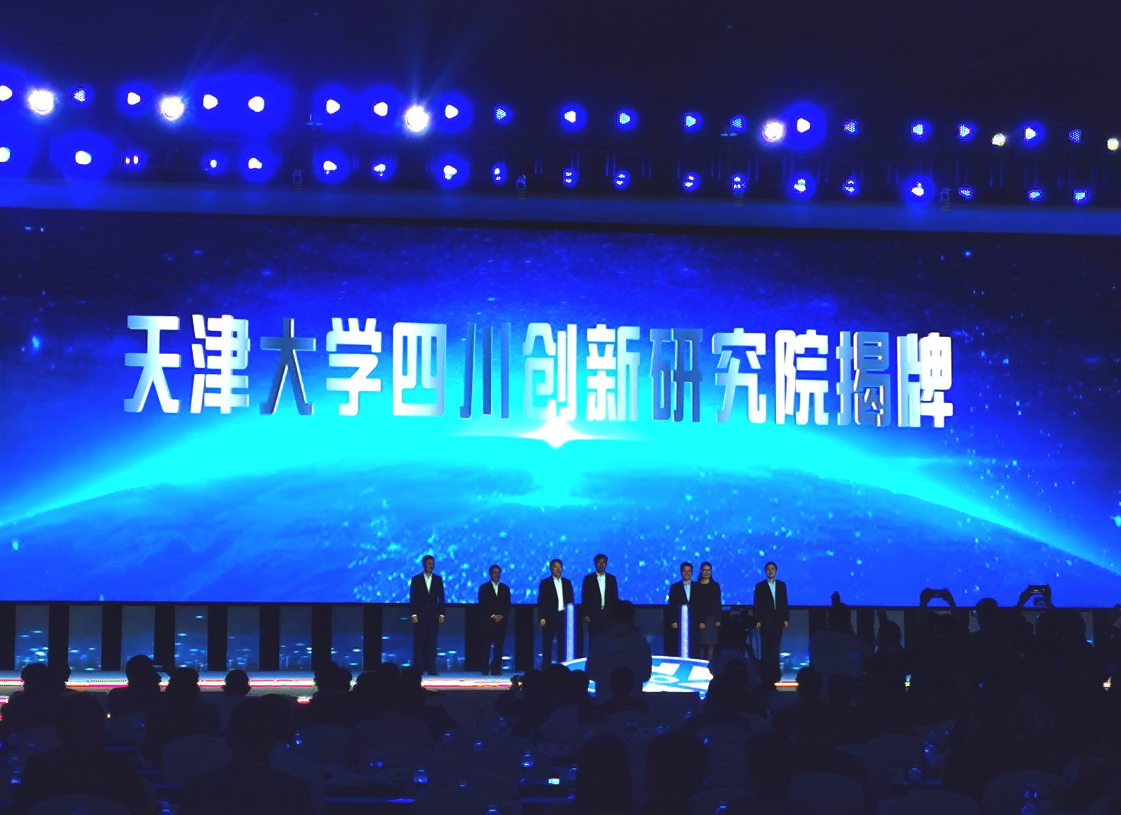 天津大学毕业证(天津大学毕业证什么时候发)