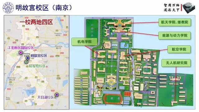 南京航空航天大学文凭(南京航空航天大学文凭要求)