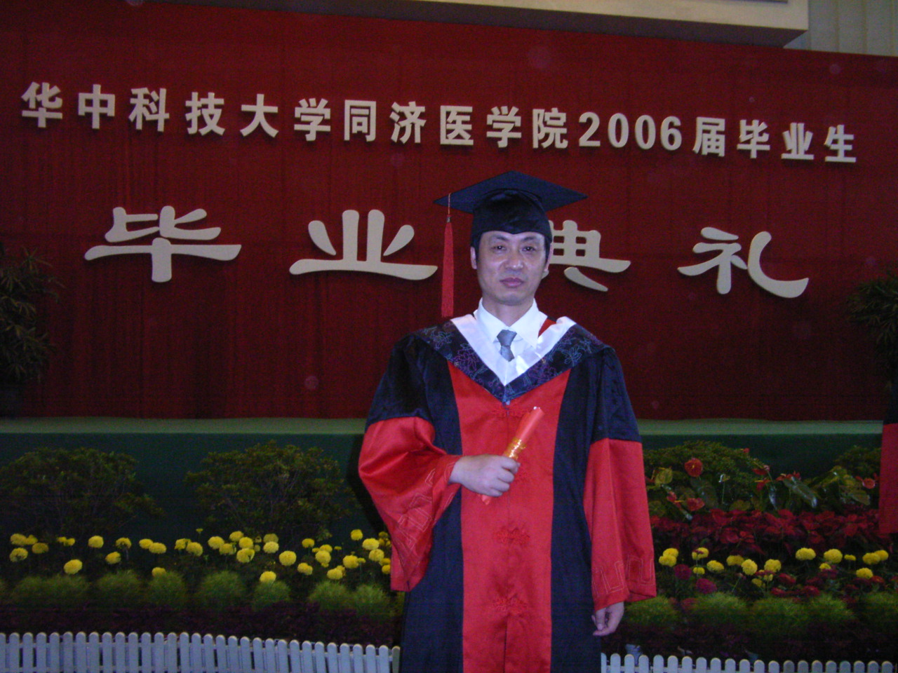 华中科技大学毕业证(华中科技大学毕业证补办)