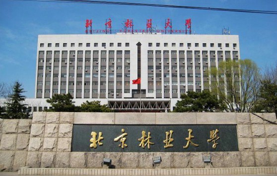 北京林业大学文凭(在北京林业大学读书是一种什么感受)