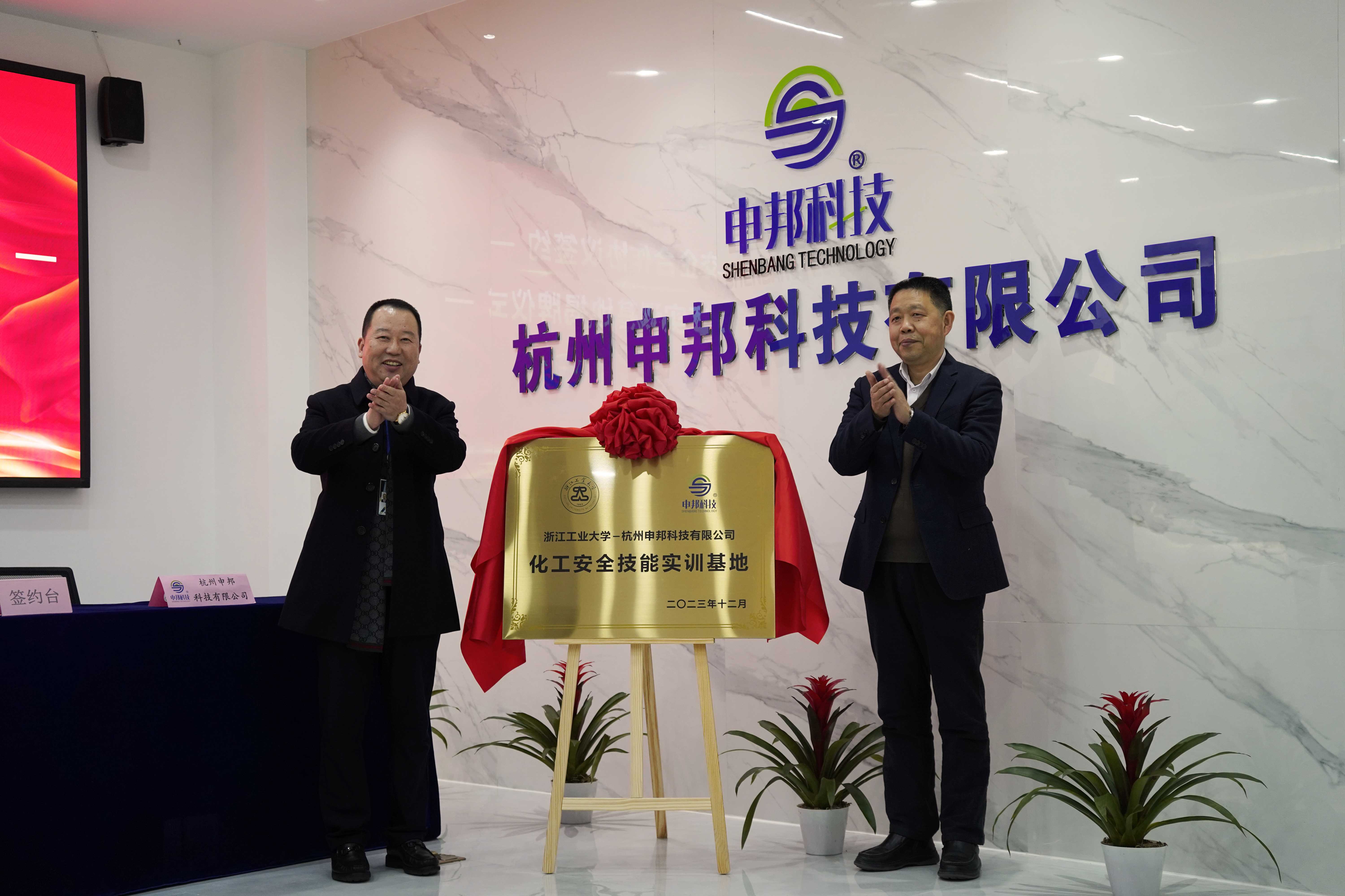 浙江工业大学(浙江工业大学研究生招生简章)