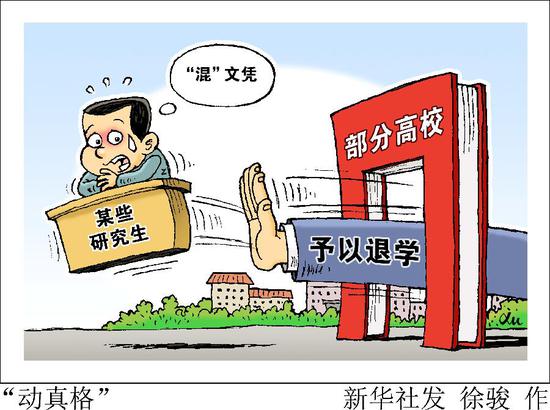 河海大学文凭(河海大学毕业条件)
