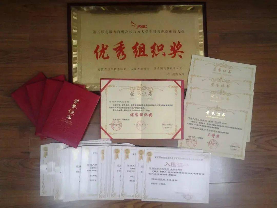 贵州大学毕业证(贵州大学毕业证样本)