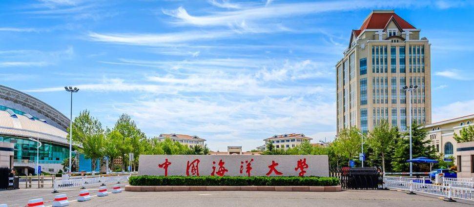 中国海洋大学(中国海洋大学官网)
