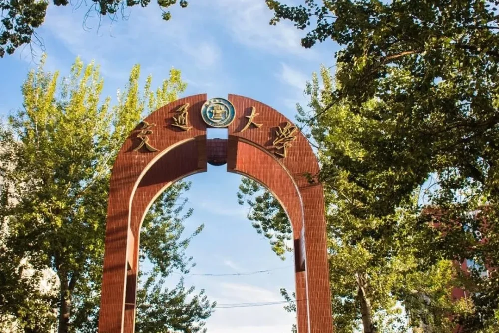 北京交通大学(北京交通大学属于什么级别)