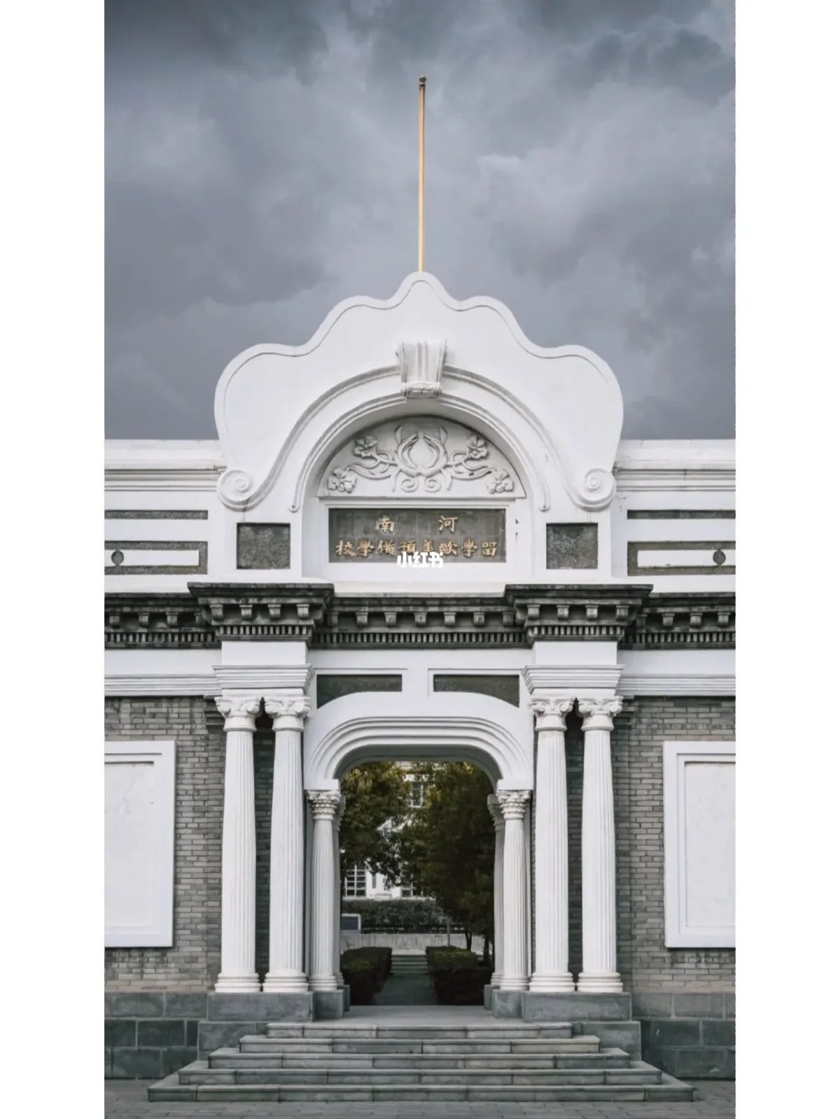 河南大学(河南大学第一附属医院)