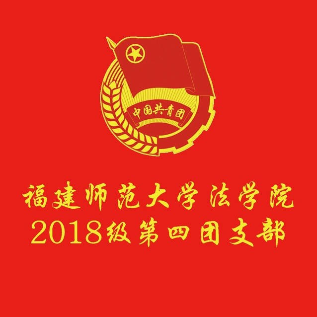福建师范大学文凭(福建师范大学学历承认吗)