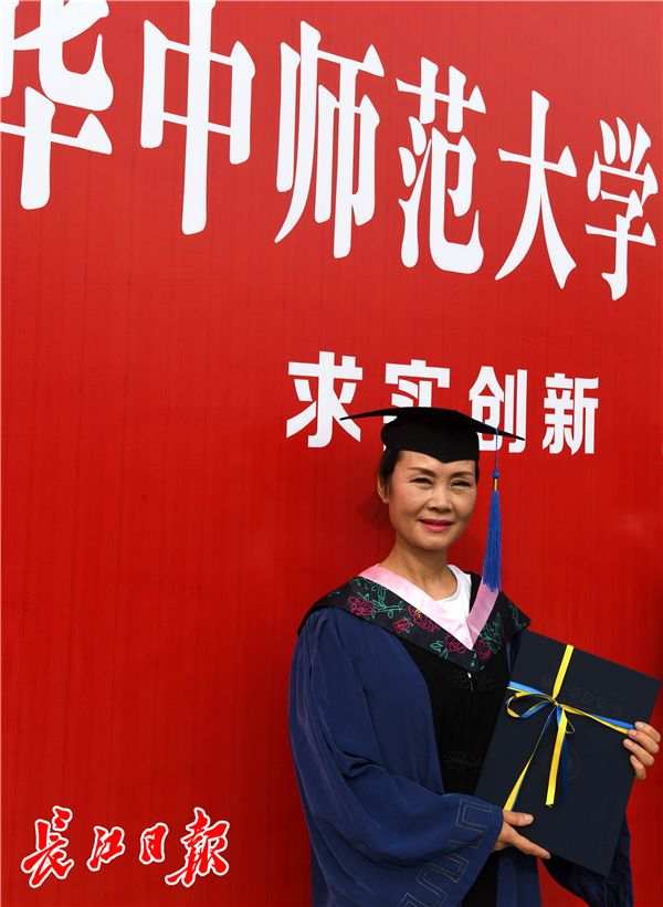 福建师范大学文凭(福建师范大学学历承认吗)