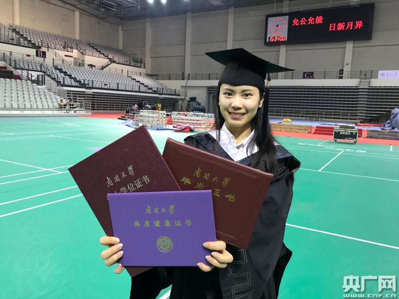 天津大学毕业证(天津大学毕业证样本)
