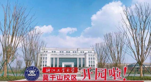 浙江工业大学文凭(浙江工业大学文凭好考吗)