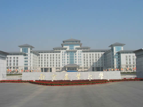 南京农业大学(南京农业大学资源与环境科学学院)