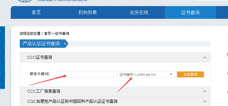 证书编号在哪里查(护师资格证书编号在哪里查)